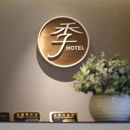 Ji Hotel Kunming Green Lake Branch Exteriér fotografie